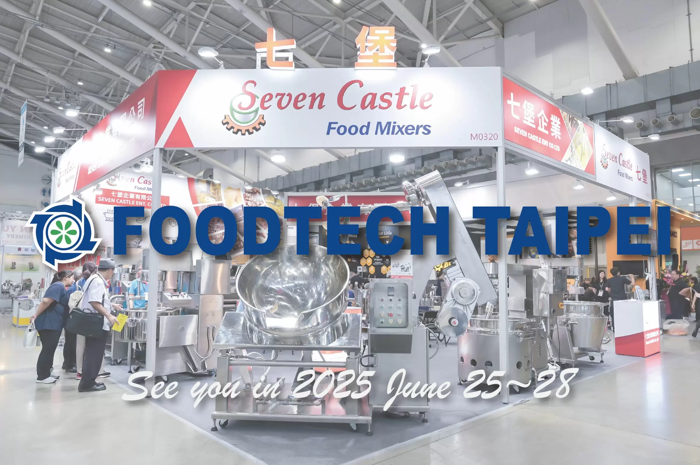 2025 Food Taipei Mega Gösterisi